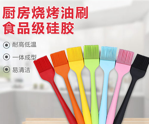 廚房用硅膠制品有毒嗎？