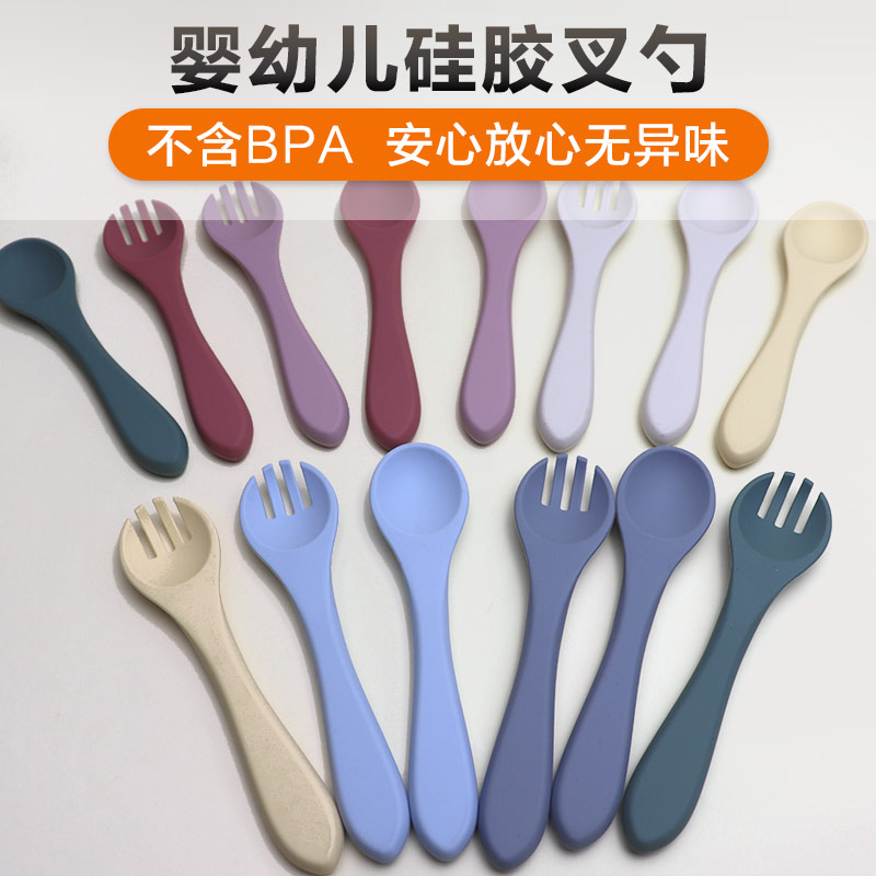硅膠叉勺嬰兒訓練叉勺食品級硅膠叉勺