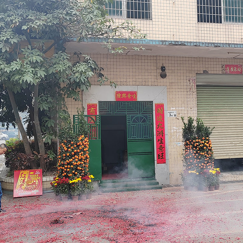 良辰吉日鞭炮聲聲祝開工大吉，鴻運高照財源滾滾賀生意興隆